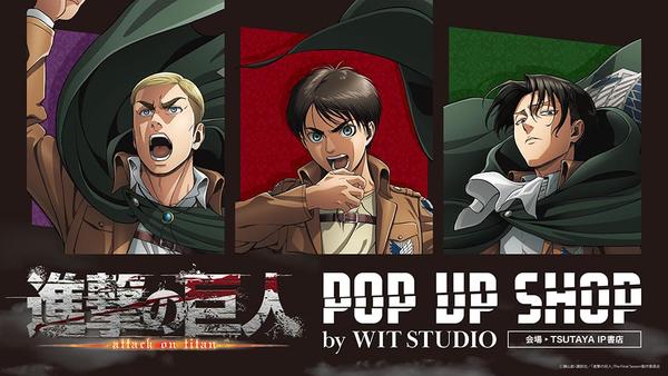 POP UP SHOP SHINGEKI NO KYOJIN (Attack on Titan) by WIT STUDIO