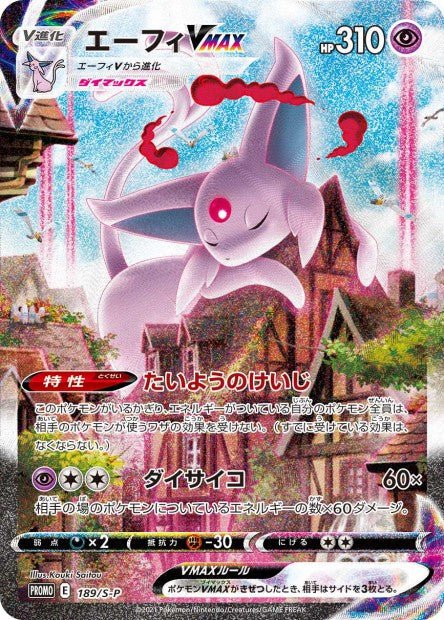 2021 Pokemon 189/S - P JP Espeon VMAX Beckett 9,5 GEM MINT – japonais | JapanResell