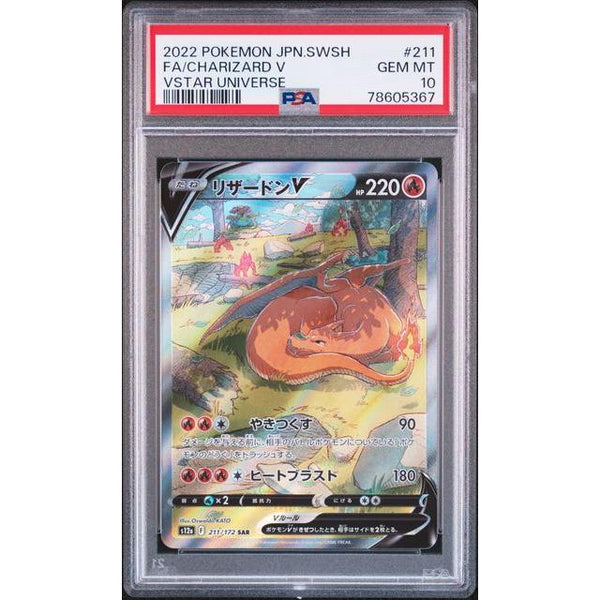 2023 Pokémon S12A 211 JP Charizard V PSA 10 – japonais | JapanResell