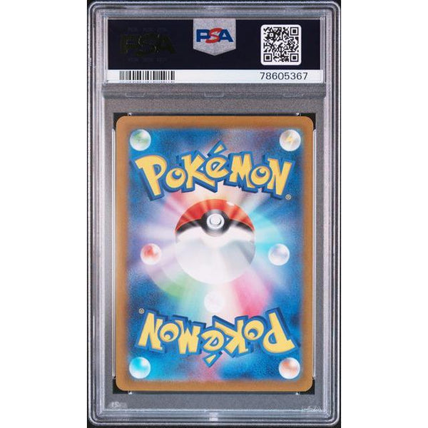 2023 Pokémon S12A 211 JP Charizard V PSA 10 – japonais | JapanResell