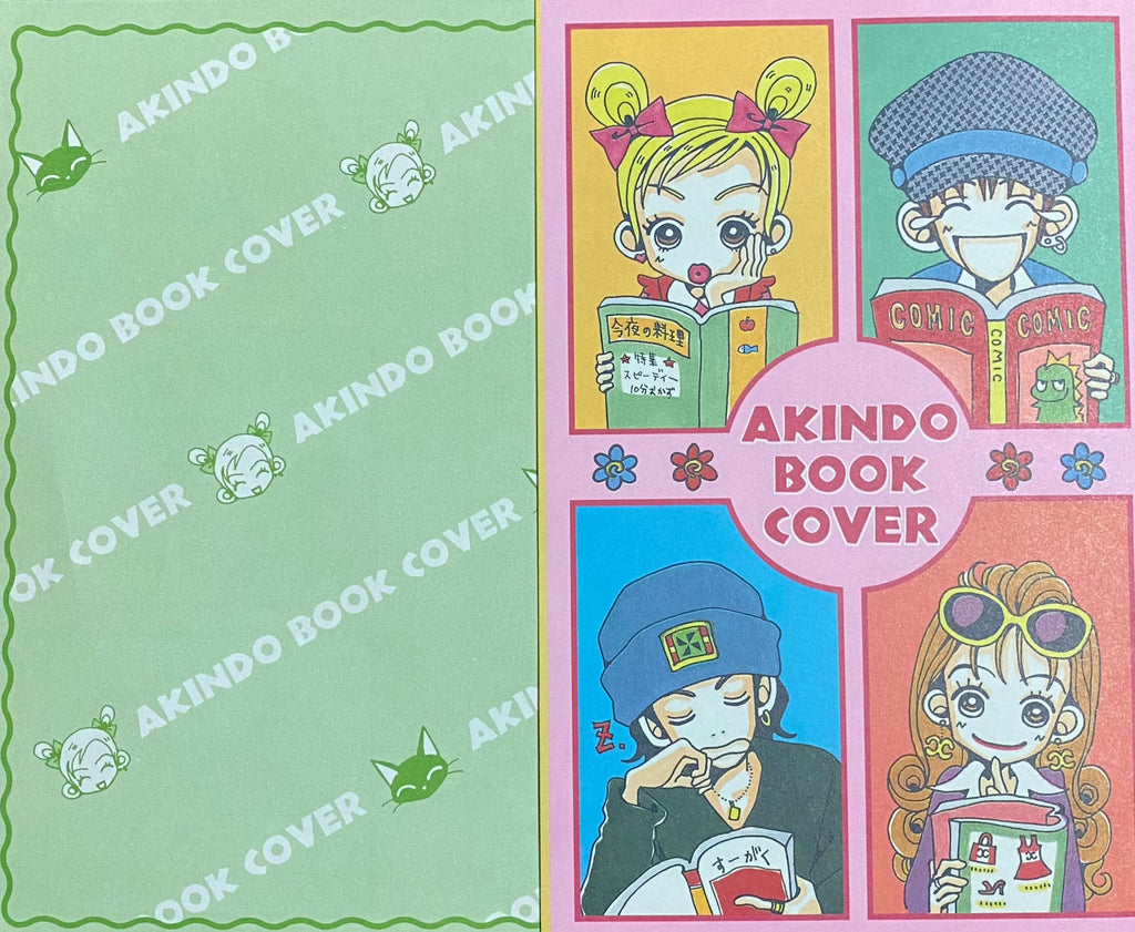 Akindo Book Cover - Cover Alertantive Gokinjo, une vie de quartier – japonais | JapanResell