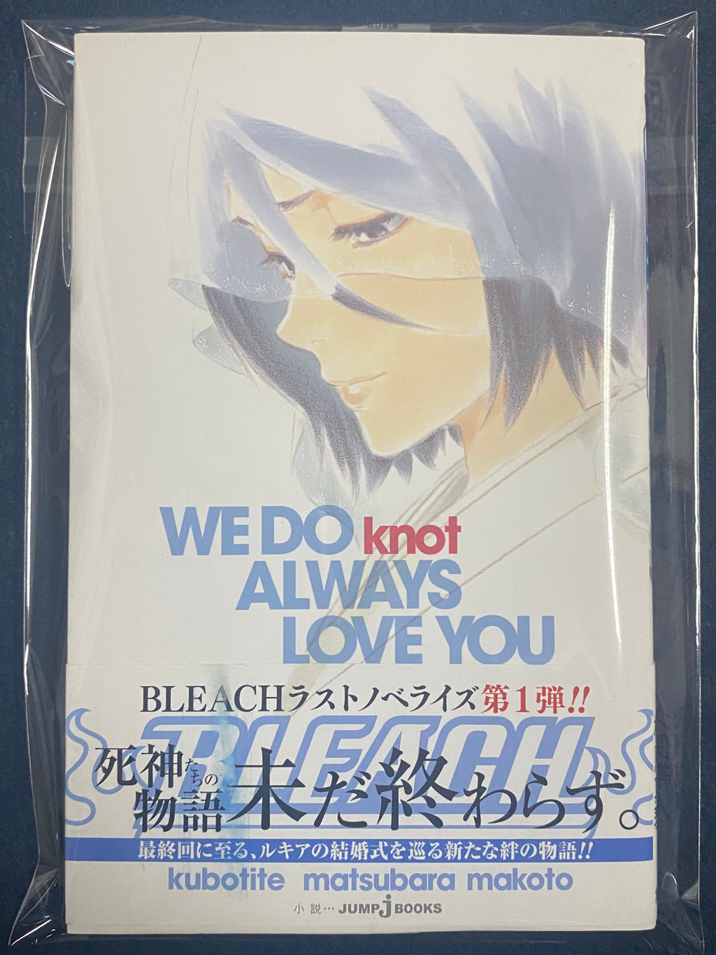 Protection Manga VO – japonais | JapanResell
