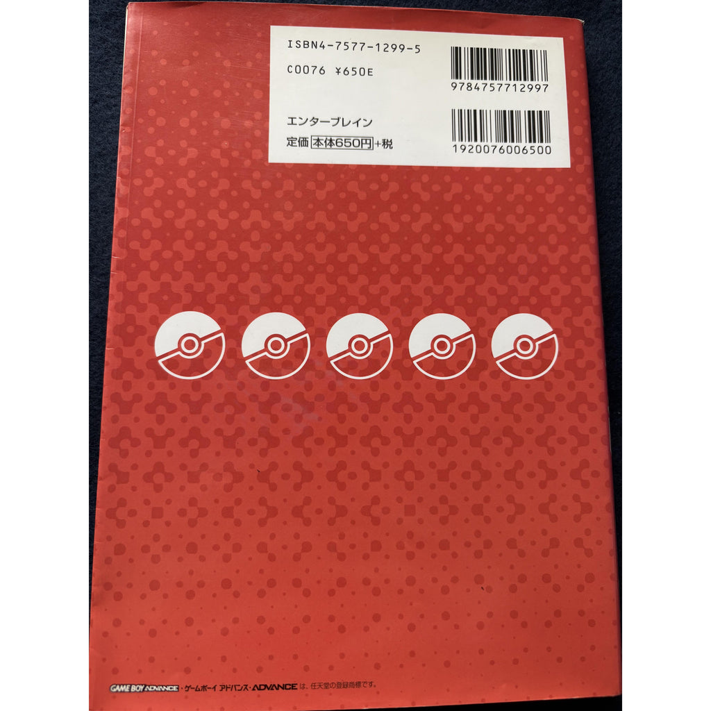 Pokémon Ruby & Sapphire - Guidebook – japonais | JapanResell