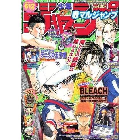 Akamaru Jump Spring, 2006 (Prince of Tennis) – Magazine japonais | JapanResell