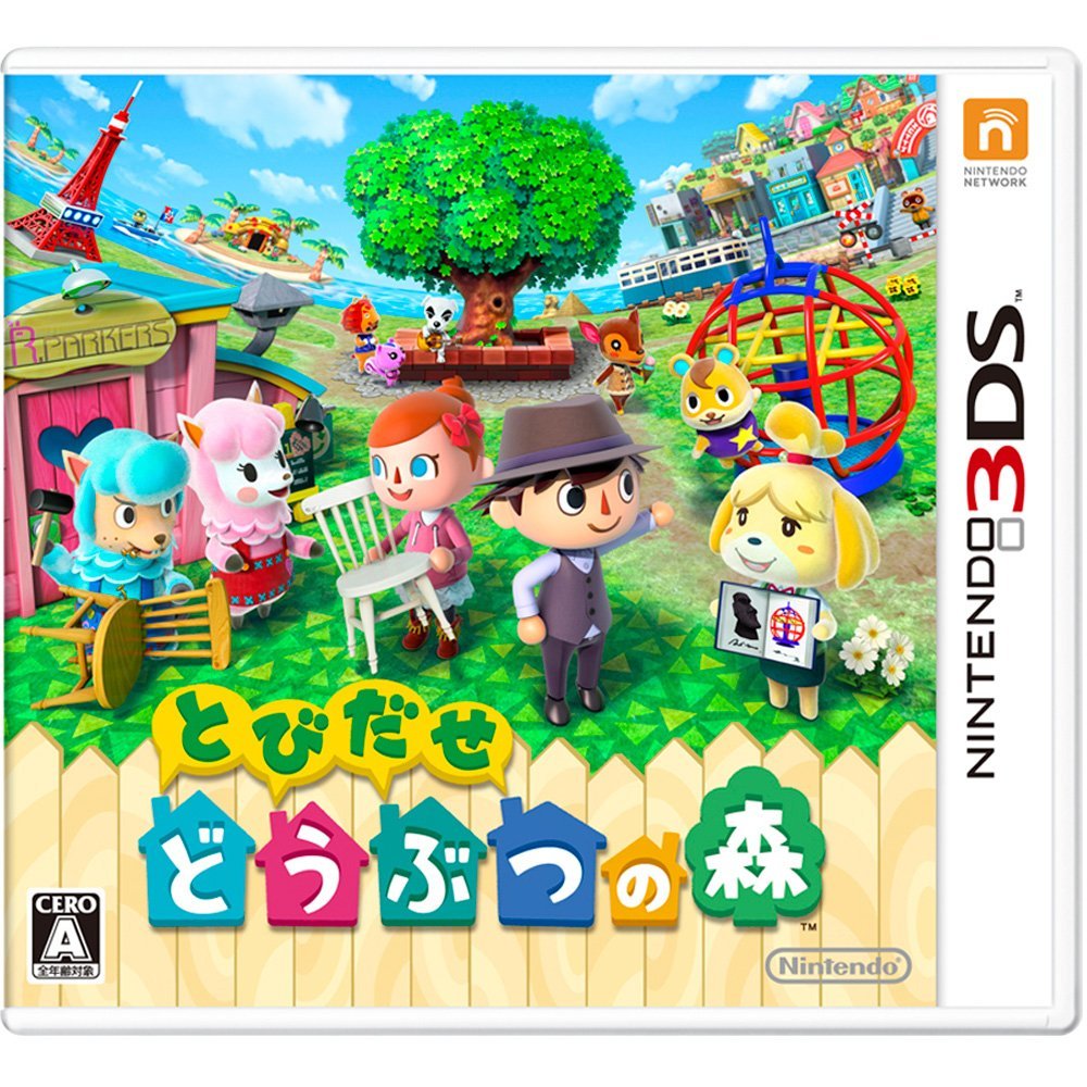 Animal Crossing: New Leaf - Nintendo 3DS – Jeux vidéo japonais | JapanResell