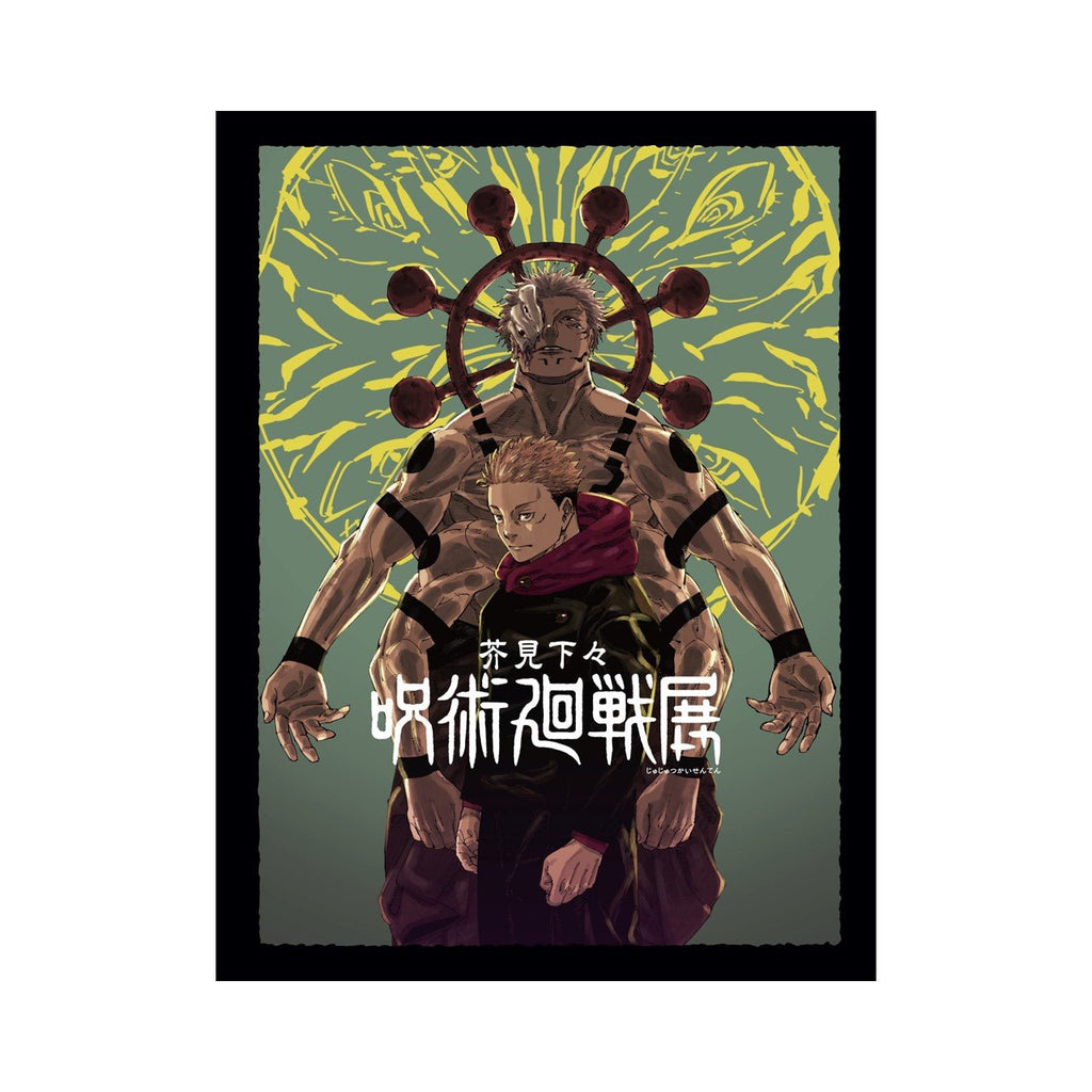 Artbook officiel de l'exposition Gege Akutami - Jujutsu Kaisen Exhibition – japonais | JapanResell
