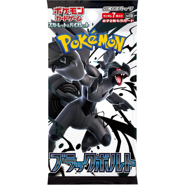 Booster Pokémon Scarlet & Violet - Black Bolt (sv11B) – japonais | JapanResell