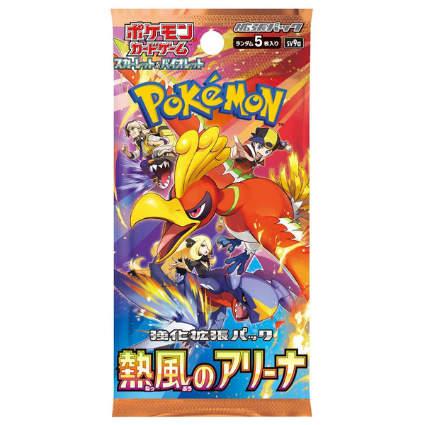 Booster Pokemon Scarlet & Violet - Hot Wind Arena (Sv9a) – japonais | JapanResell