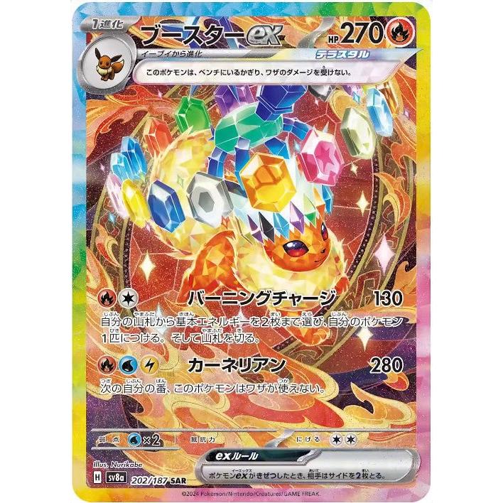 Booster Pokemon Scarlet & Violet - Terastal Festival SV8a (Évolutions Prismatiques) – japonais | JapanResell