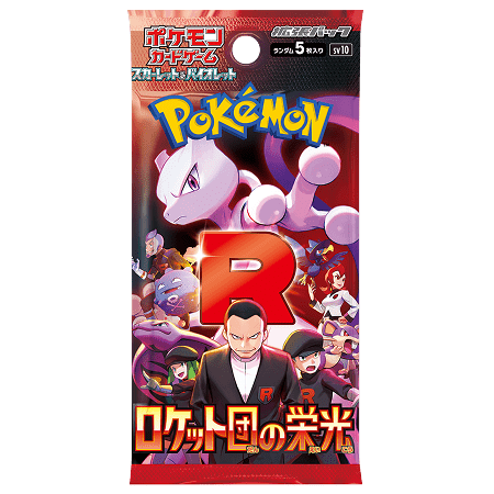 Booster Pokemon Scarlet & Violet - The Glory of Team Rocket (Sv10) – japonais | JapanResell