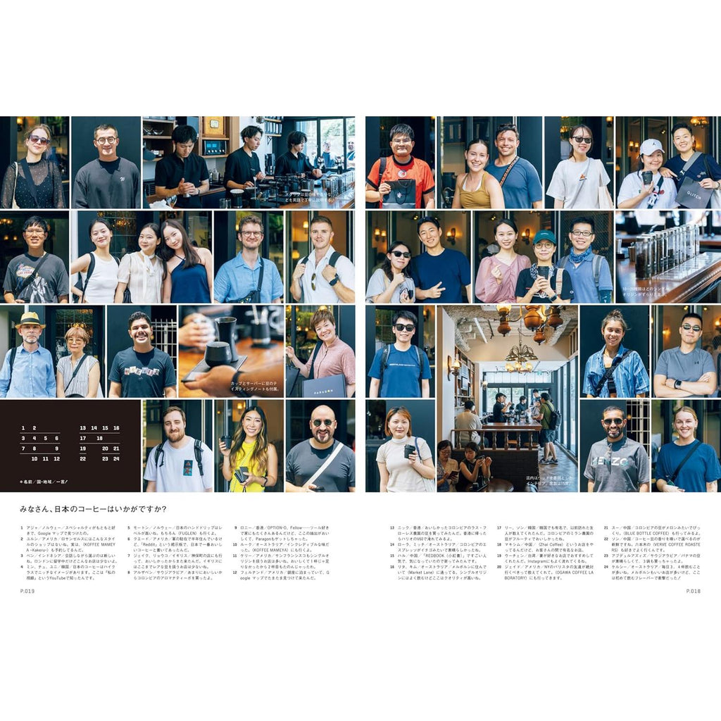 Brutus n°1015 (2024) - Good Coffee – japonais | JapanResell