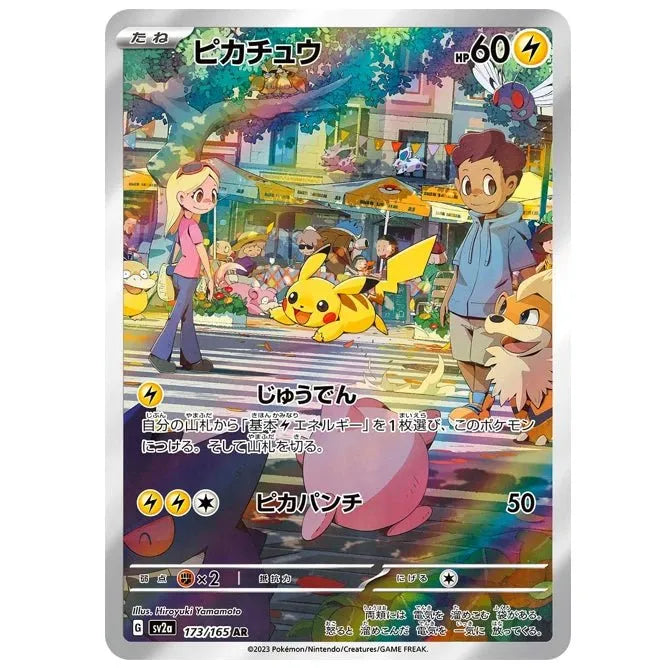Carte Pokémon Pikachu 173/165 AR Scarlet & Violet sv2a 151 – Cartes japonais | JapanResell