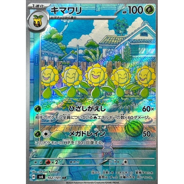 Carte Pokémon Sunflora 102/101 AR Scarlet & Violet sv6 Mask of Change (Héliatronc) – Cartes japonais | JapanResell