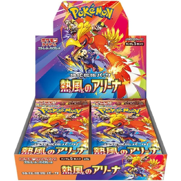 Display Pokemon Scarlet & Violet - Hot Wind Arena (Sv9a) – japonais | JapanResell