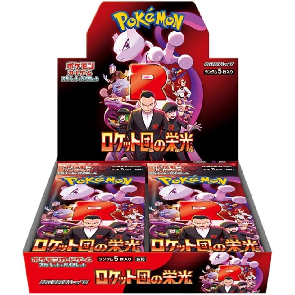 Display Pokemon Scarlet & Violet - The Glory of Team Rocket (Sv10) – japonais | JapanResell