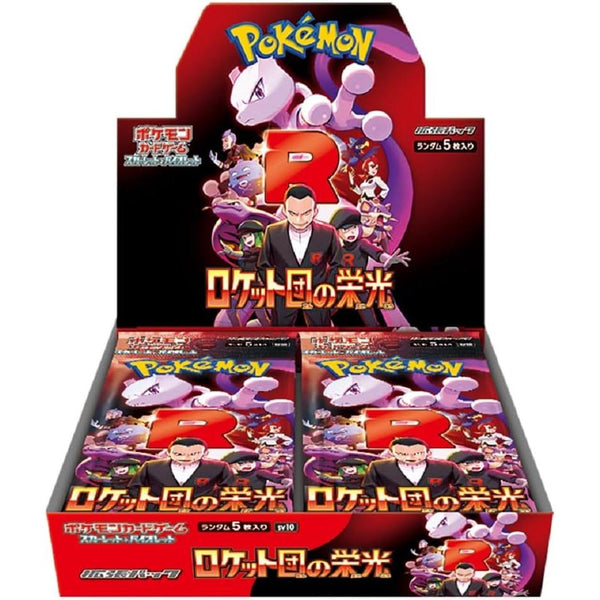 Display Pokemon Scarlet & Violet - The Glory of Team Rocket (Sv10) – japonais | JapanResell