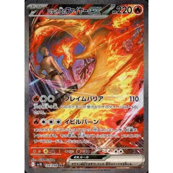 Display Pokemon Scarlet & Violet - The Glory of Team Rocket (Sv10) – japonais | JapanResell