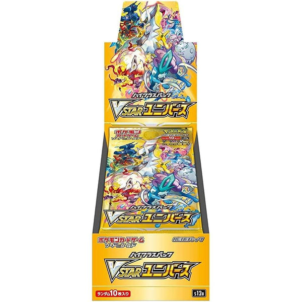 Display Pokémon Sword & Shield Era - VSTAR Universe (s12a) – japonais | JapanResell