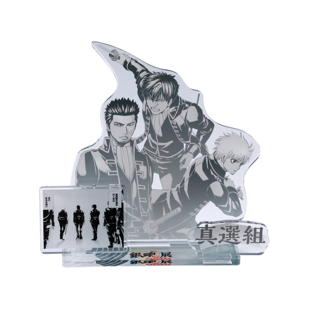 Figurine Shinsengumi Acrylique Gintama Exhibition - 20th Anniversary – Magazine japonais | JapanResell