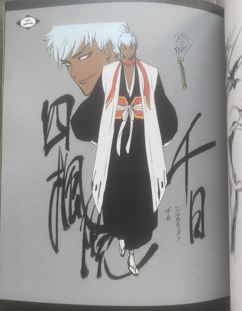 Artbook Bleach - Klub Outside Tite Kubo (2022) – japonais | JapanResell