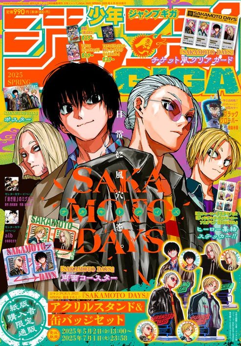 Jump Giga Spring 2025 (Sakamoto Days) – japonais | JapanResell