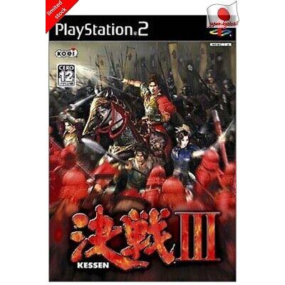 Kessen III Decisive Battle - PS2 – Jeux vidéo japonais | JapanResell