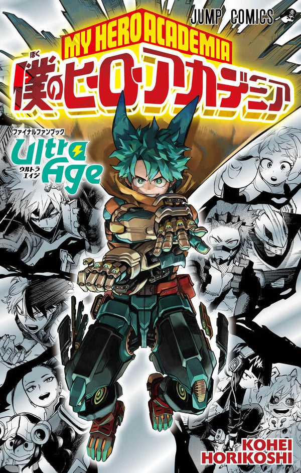 My Hero Academia - Final Fanbook Ultra Age - Jump Comics - Shueisha – Artbook japonais | JapanResell
