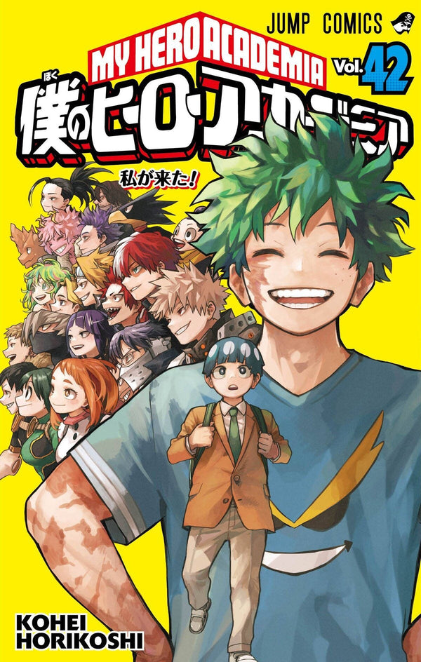 My Hero Academia - Tome 42 (Précommande) – japonais | JapanResell