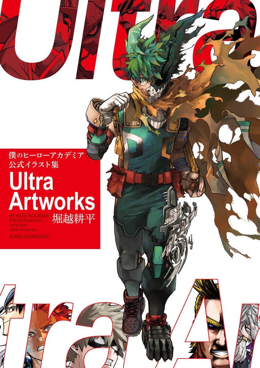 My Hero Academia Ultra Artworks – Artbook japonais | JapanResell