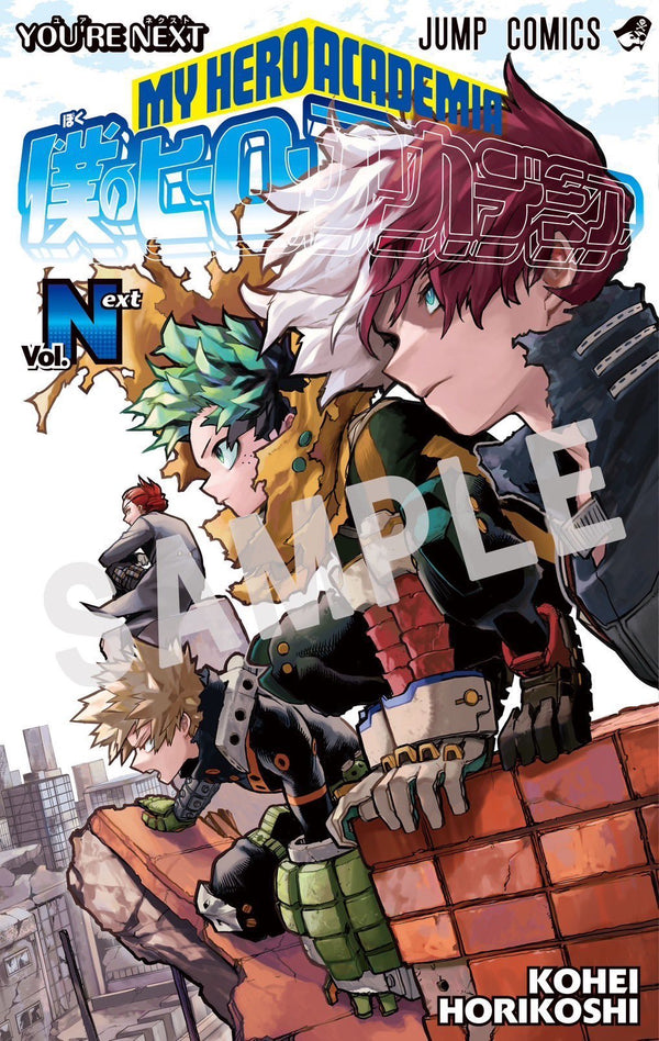 My Hero Academia - Vol. Next – Manga japonais | JapanResell