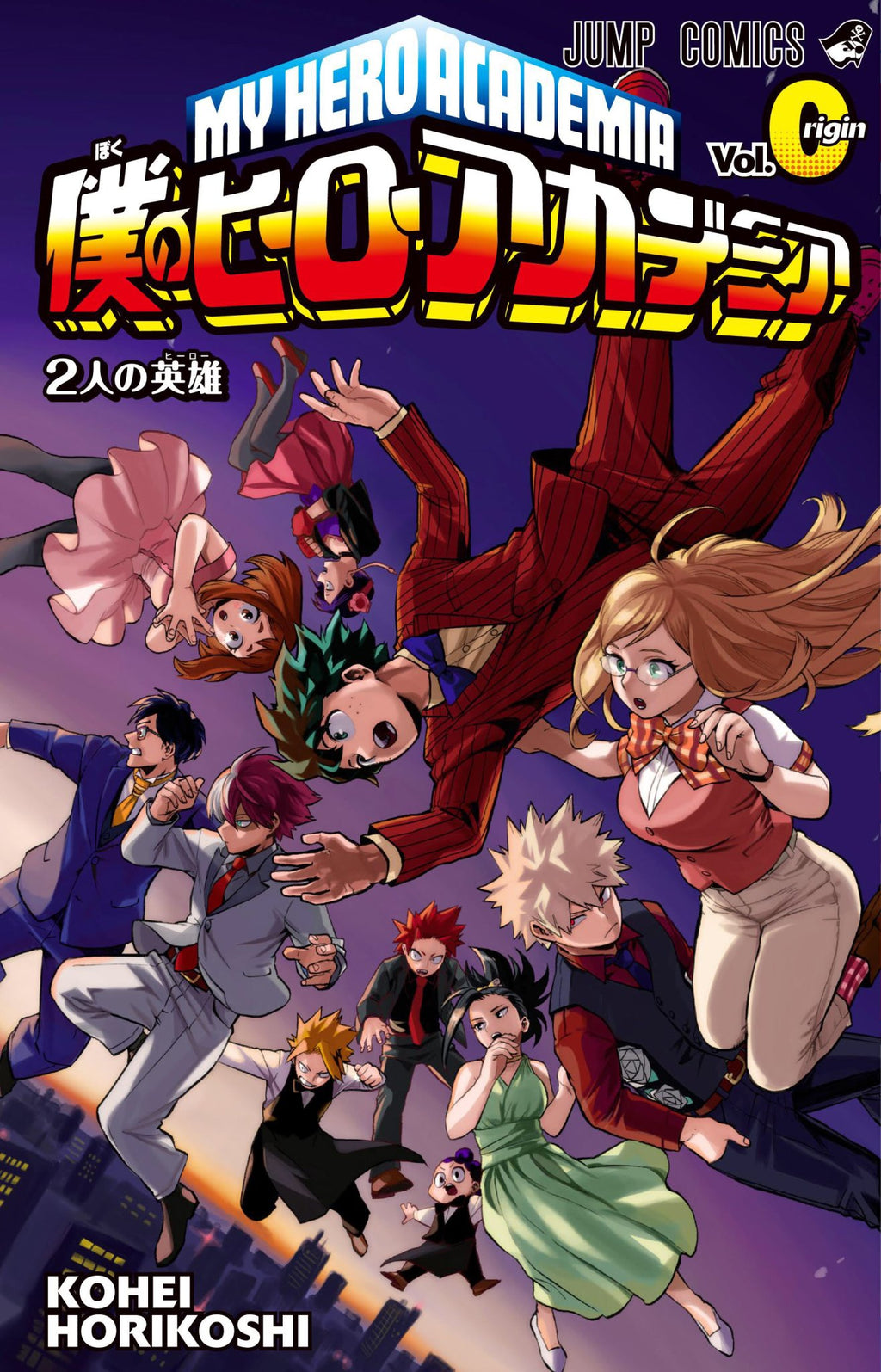 My Hero Academia - Vol. Origin – Manga japonais | JapanResell