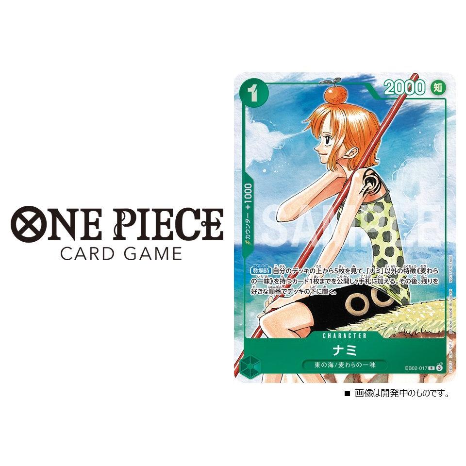 One Piece Card Game - 3rd Anniversary Complete Guide (+ 2 Cartes Limitées) (Précommande) – japonais | JapanResell