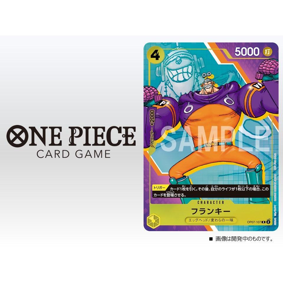 One Piece Card Game - 3rd Anniversary Complete Guide (+ 2 Cartes Limitées) (Précommande) – japonais | JapanResell