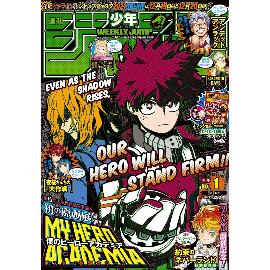 Weekly Shonen Jump 1, 2021 (My Hero Academia) – Weekly Shonen Jump japonais | JapanResell