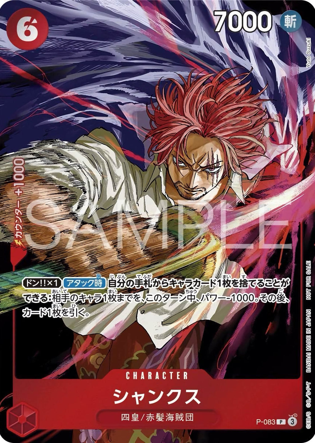 Weekly Shonen Jump 45, 2024 (One Piece, Carte One Piece Card Game Shanks) – japonais | JapanResell