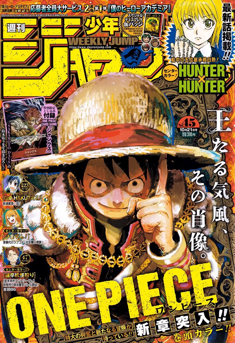 Weekly Shonen Jump 45, 2024 (One Piece, Carte One Piece Card Game Shanks) – japonais | JapanResell