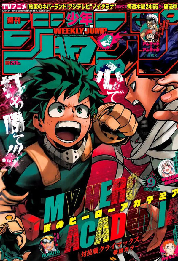 Weekly Shonen Jump 9, 2019 (My Hero Academia) – Magazine japonais | JapanResell