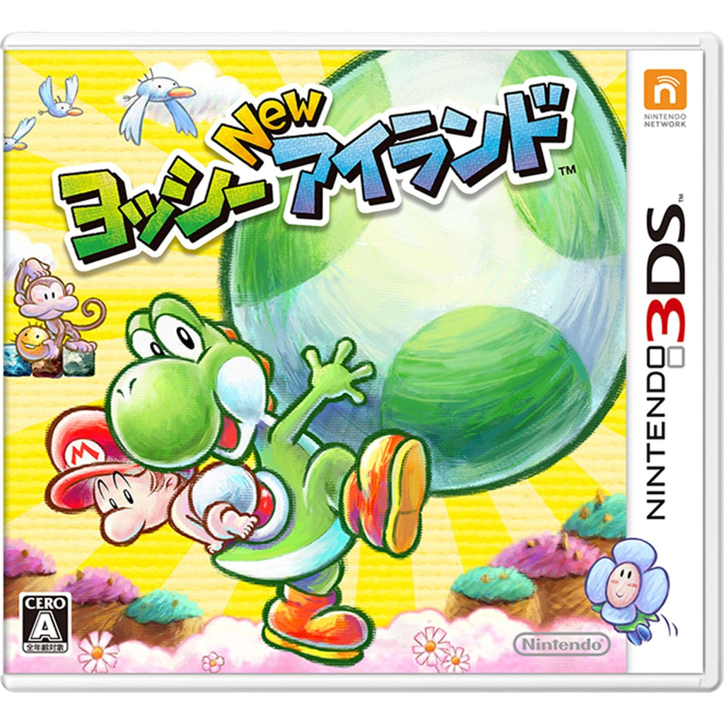 Yoshi's New Island - Nintendo 3DS – Jeux vidéo japonais | JapanResell