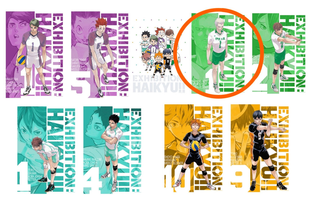Affiche A3 - NumĂ©ro 4 - Haikyu!! Exhibition FINAL â japonais | JapanResell
