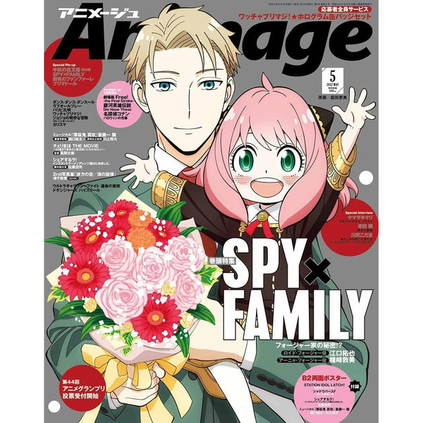 Animage - Mai 2022 (Spy X Family) – Magazine japonais | JapanResell