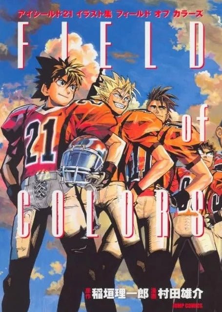 Artbook Eyeshield 21 - Field of Colors – Art Book japonais | JapanResell