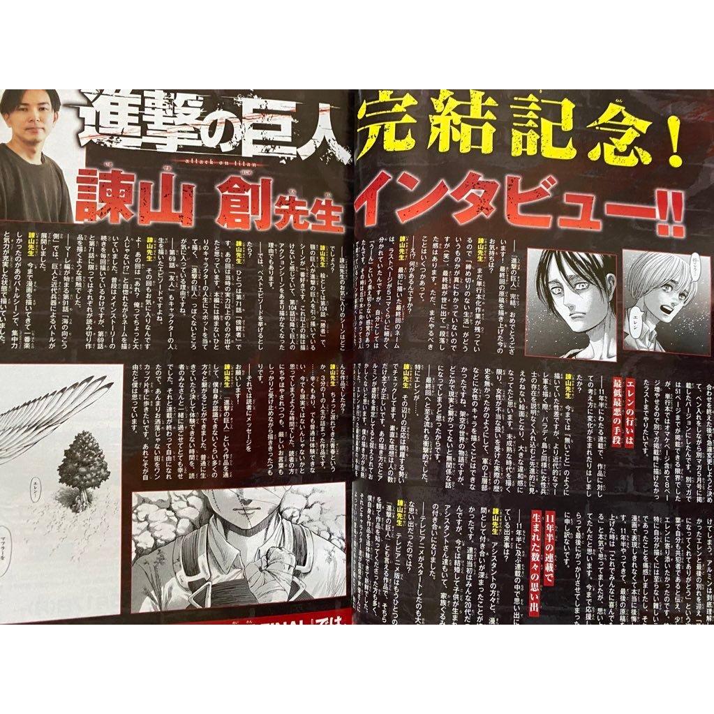 Bessatsu Shōnen Magazine, numéro 6 2021 – Magazine japonais | JapanResell