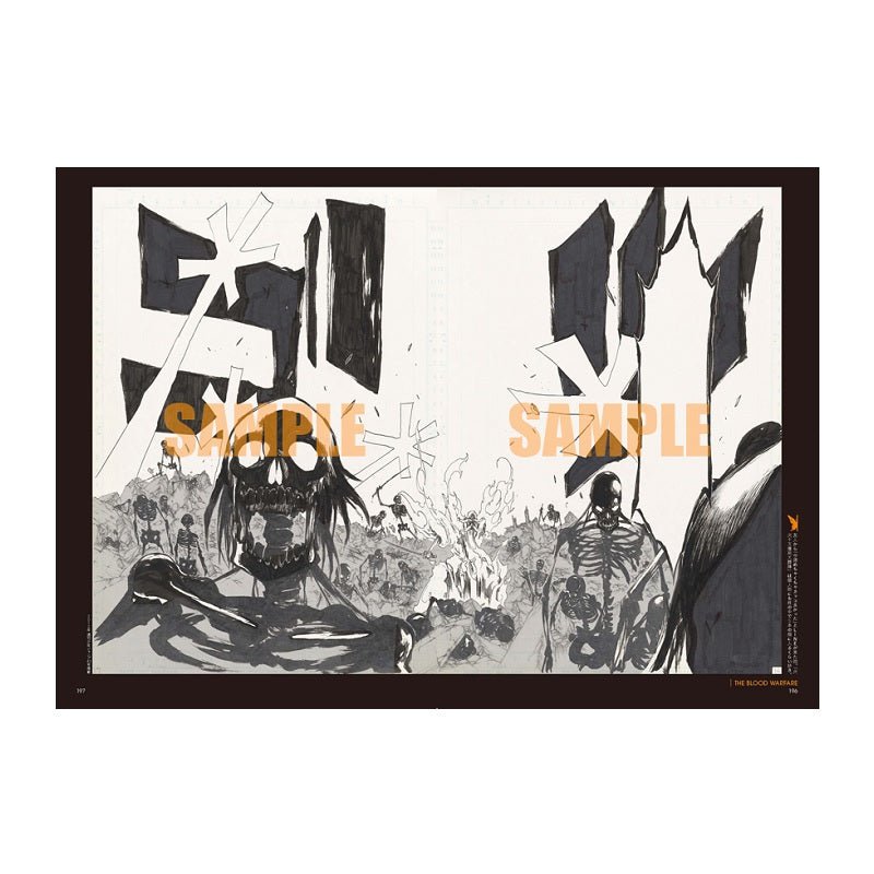 Bleach Ex. - THE BLACK BROCHURE – Art Book japonais | JapanResell