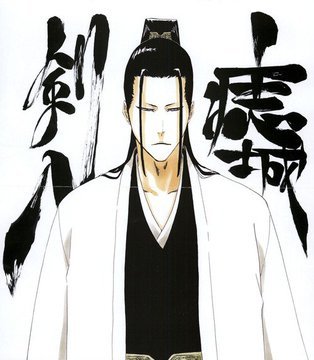 Bleach - Spirits Are Forever With You - Tome 1 (Précommande) – Roman japonais | JapanResell