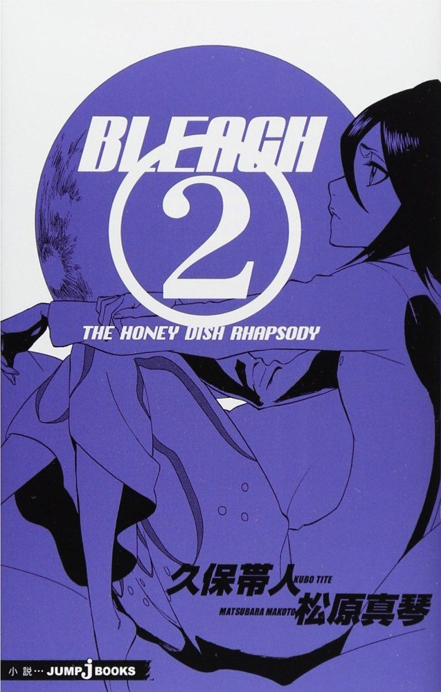 Bleach - The Honey Dish Rhapsody – Roman japonais | JapanResell