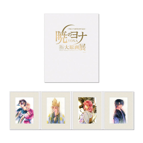 Cadre Acordéon A - Akatsuki no Yona 20th Anniversary (Précommande) – japonais | JapanResell