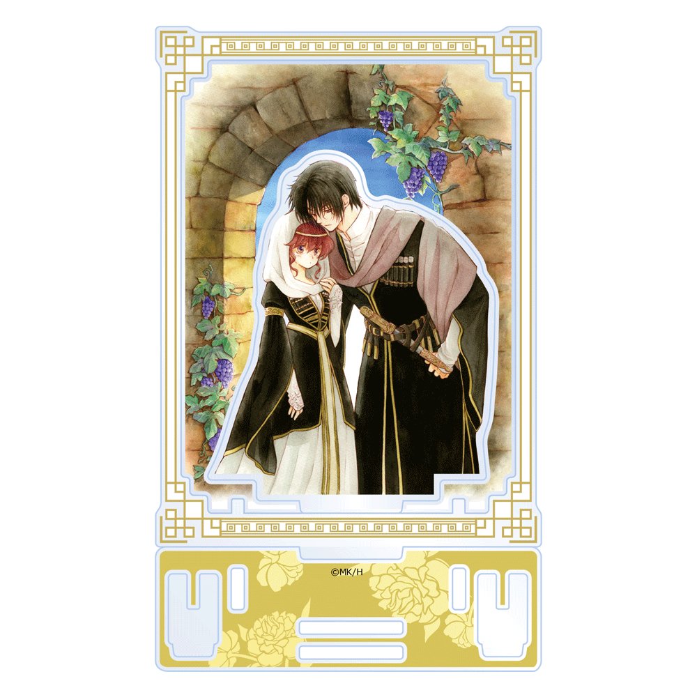 Cadre Acrylique "Yona & Haku en Géorgie" - Akatsuki no Yona 20th Anniversary – japonais | JapanResell
