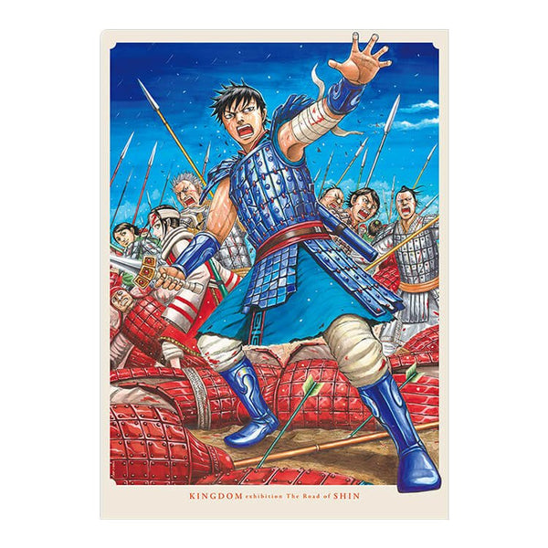 Clear File - Illustration principale - Kingdom Exhibition The Road Of Shin – japonais | JapanResell
