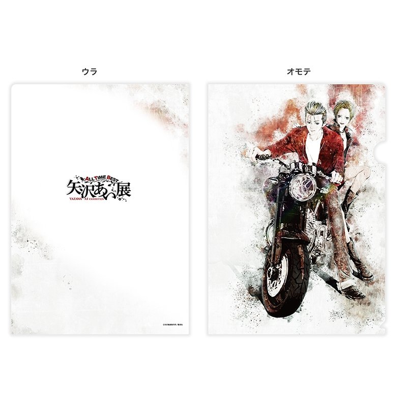 Clear File : Visuel clé de l’exposition - Ai Yazawa Exhibition All Time Best (Précommande) – japonais | JapanResell