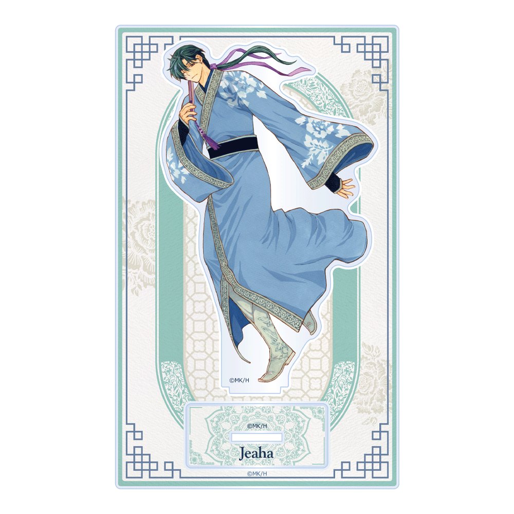 Figurine Acrylique F "Jae - Ha" - Akatsuki no Yona 20th Anniversary (Précommande) – japonais | JapanResell